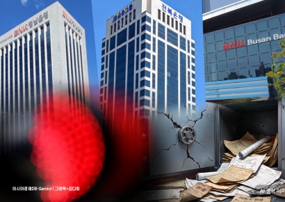 지방은행 부실률, 7년 만에 1% 돌파…중동발 '3高'에 직격탄 우려