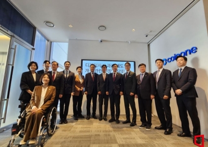 국힘, 가상자산 소득세 폐지 추진…"조세 형평성 문제"