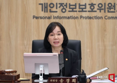 [포토] 발언하는 송경희 개인정보위원장