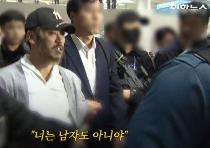 "넌 남자도 아냐"…마약왕 박왕열, 인천공항 입국서 기자 질문에 '찌릿'