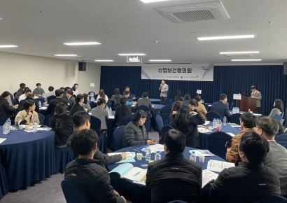 안전보건공단 부산본부, 산업보건협의회 개최… 직업병 예방 협력 강화