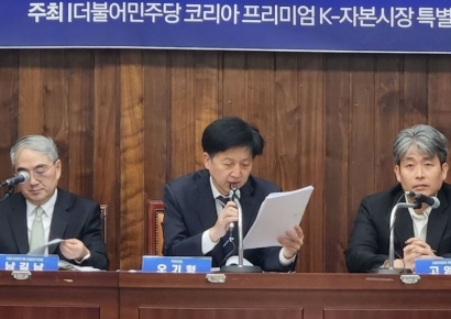 “제도적 장치·연성규범 조화 필요”…국회서 ‘중복상장’ 개선 방안 논의