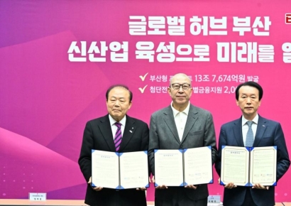 금융·행정·경제계 한 배 탔다… 부산은행·부산시·상의, 첨단산업 육성 동맹