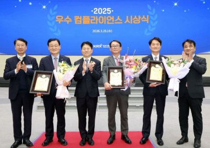 거래소, ‘2025년도 우수 컴플라이언스 시상식’ 개최