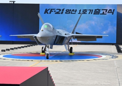 경남서 만든 한국형 전투기 'KF-21 양산 1호기' 출고 … "K-항공산업 역사적 전환점"