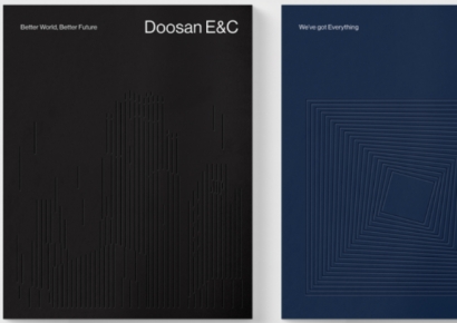 두산건설, '위브' 런칭 25주년 맞이 브랜드북 발간 