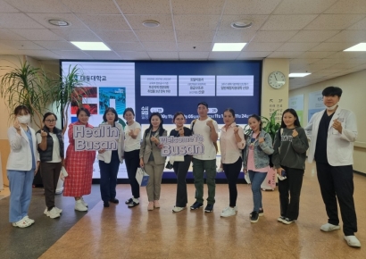 “부산서 치료, 세계로 확장”… 대동병원, 외국인환자 유치 선도협력 의료기관 선정