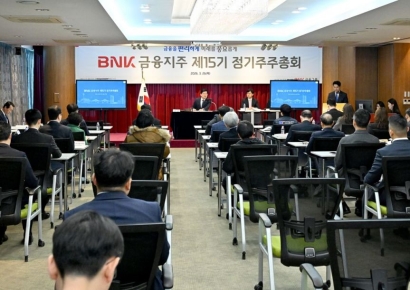 BNK금융 주총, 빈대인 연임 확정… ‘안정 속 혁신’ 기대