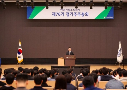현대건설 "에너지 생산·이동·소비 전 과정 경쟁력 강화"