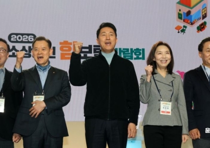 [포토] '2026 소상공인 힘 보탬 박람회'