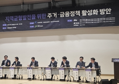 "지방·서울 부동산 세금 달라야…지방 다주택자 취득세 중과 완화해야"