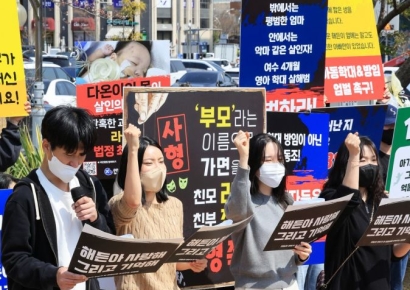 133일 살다 간 해든이…비정한 친모 무기징역