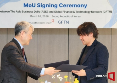 [포토] 아시아경제, 싱가포르 GFTN과 업무협약 체결