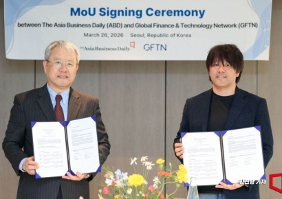 아시아경제, 글로벌 금융 플랫폼 GFTN과 ‘디지털 자산 포럼 개최’ 업무협약 체결