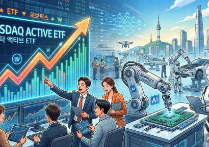 [주末머니]코스닥 액티브 ETF 파도가 '로보틱스' 덮친다
