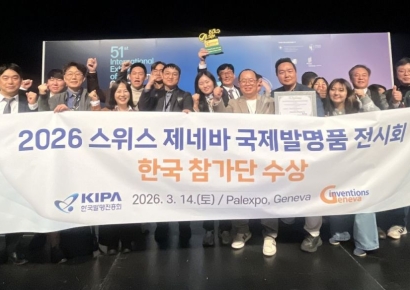 애터미, 제네바 발명전 '3관왕'…전기 피부세정 기술 세계 인정