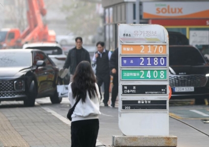 [포토] 석유제품 최고가격 210원 상승 '휘발유 리터당 2천원 눈앞'