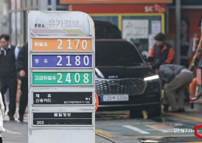 2차 석유 최고가 이틀째, 서울 휘발윳값 1900원 '들썩'
