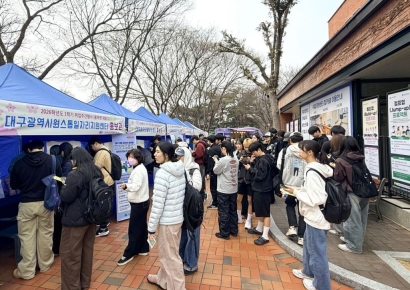 계명대, 취업·문화 대축제…'진로 탐색부터 인문 소양까지'