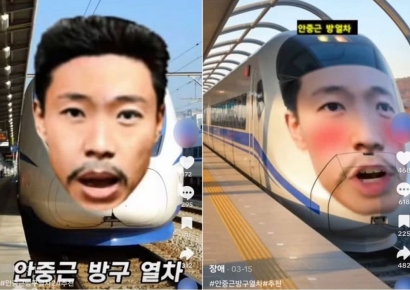 안중근 순국일에 '방귀 열차' 조롱… AI 영상에 공분