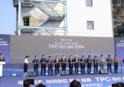 에쓰씨엔지니어링, 애경케미칼의 '국내 최초 TPC 양산 플랜트' 준공
