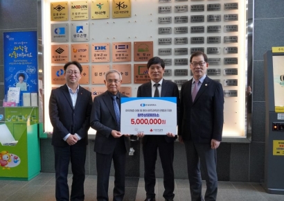 광주상의, 취약계층 아동 국립광주과학관 문화관람권 지원