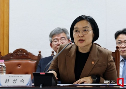 [포토] 발언하는 한성숙 장관
