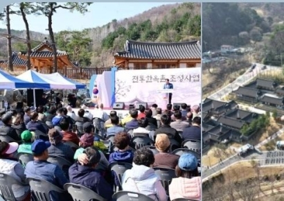 솔향 스테이, “머물고 싶은 김천” 