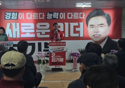 최기봉 거창군수 예비후보, 마지막 골든타임 승부수… 멈추면 소멸, 바꾸면 도약”