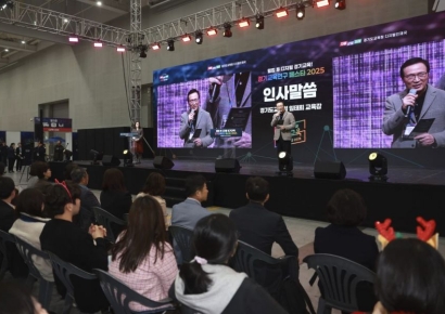 경기도교육청, 수업 혁신 이끌 리더 ‘AI 융합교육 전문과정’ 교원 172명 선발