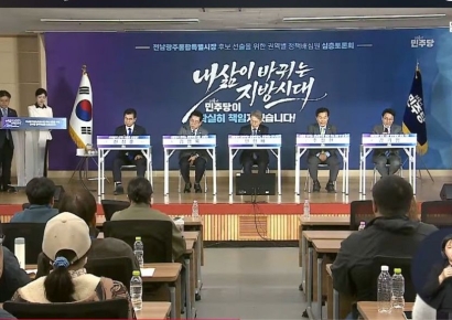 "의대·인구·에너지정책 놓고 충돌"…전남·광주 통합시장 후보들 '난타전'