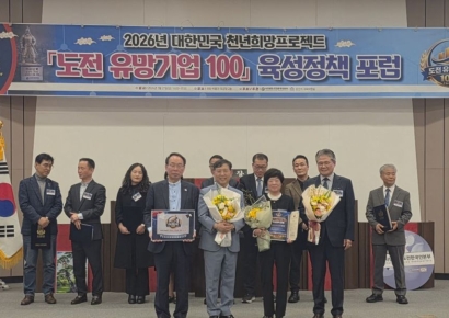 아유오케이바이오, '대한민국 도전 유망기업 100' 선정