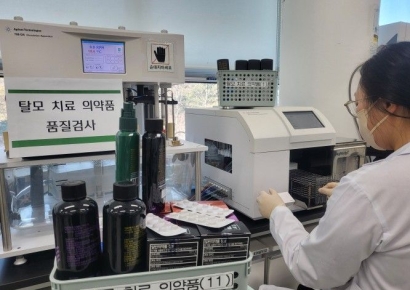 대전보건환경연구원, '탈모 치료 의약품' 품질 실태조사 