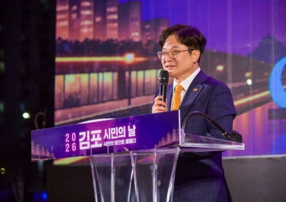 김포시, 34년 만에 ‘시민헌장’ 전면 개정…70만 대도시 향한 새로운 이정표 세우다