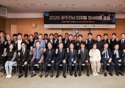 "행정통합·AI시대 기업 대응 방안은?"…광주전남벤처기업협회, 정기총회