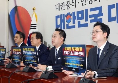 與국조특위 "尹정권 검찰, 李대통령 잡으려 진술조작…심판대 올릴 것"