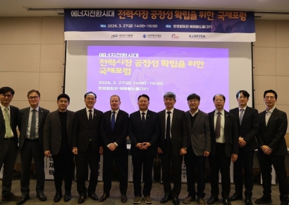 기후부, 연내 전력감독원 설립 추진…"전문성 없으면 옥상옥 될 수도"