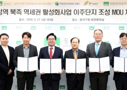 동작구, 전국 최초 기초단체 '이주단지 조성' 지원…모듈러주택 활용