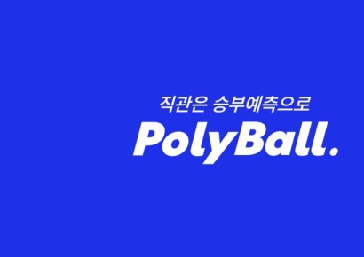 헥토이노베이션, 야구경기 승부 예측 플랫폼 ‘폴리볼’ 오픈