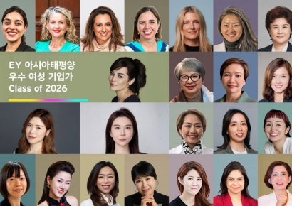 EY, 여성 우수 기업가에 김해련 태경 회장 등 선정