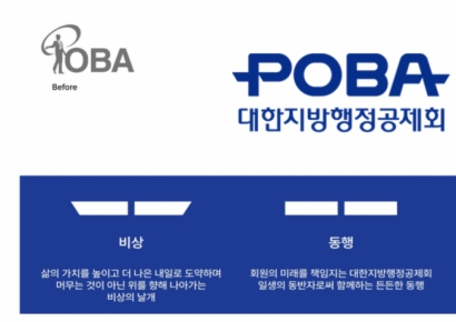 행정공제회 신규 CI '시카고 굿 디자인 어워드' 수상