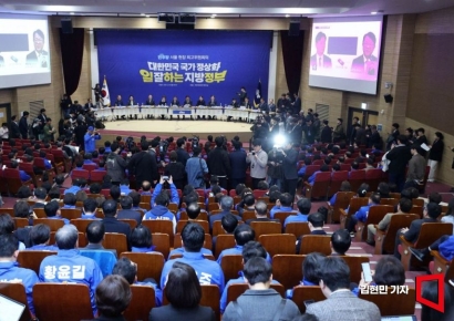 [포토] 민주당, 서울 현장 최고위