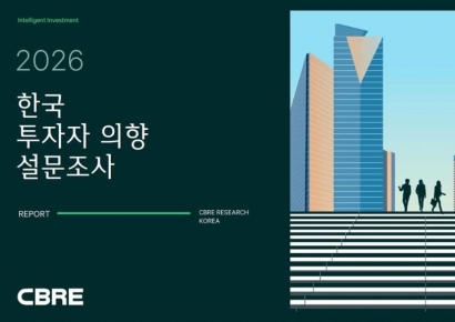 CBRE코리아 "상업용 부동산 투자심리 역대 최고치…서울 투자 선호도시 3위”