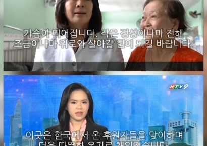 “나눔을 구조로 설계하다”…손하은, 베트남서 ‘자립형 지원’ 가동