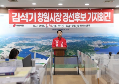 김석기 창원시장 예비후보, 강기윤 정조준 '공직자 자격론' 정면 제기