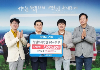 영천시, '온기 가득' 복지 행정 총력…인재 양성부터 이웃 사랑까지