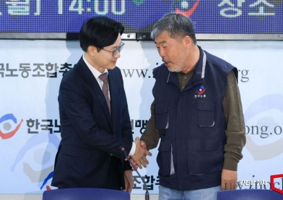 [포토] 20년만에 한국노총 방문한 산업부 장관