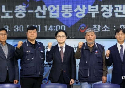 [포토] 한국노총-산업통상부장관 간담회