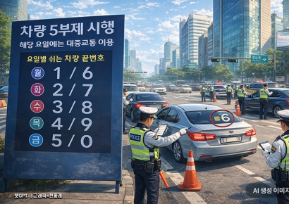 정부 '민간 차량 5부제' 카드 만지작…수요 억제냐, 시장 왜곡이냐[Why&Next] 