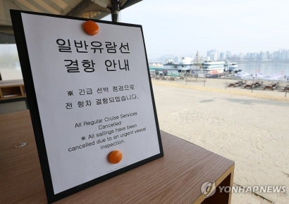 "민간유람선 사고를 한강버스로 둔갑"… 서울시 "법적 대응 검토"